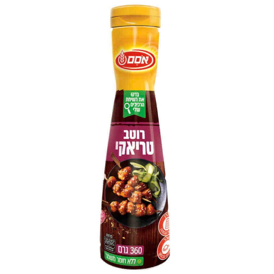 אסם טריאקי