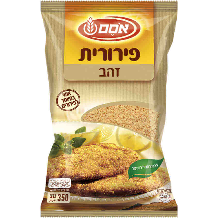 אסם פירורית זהב